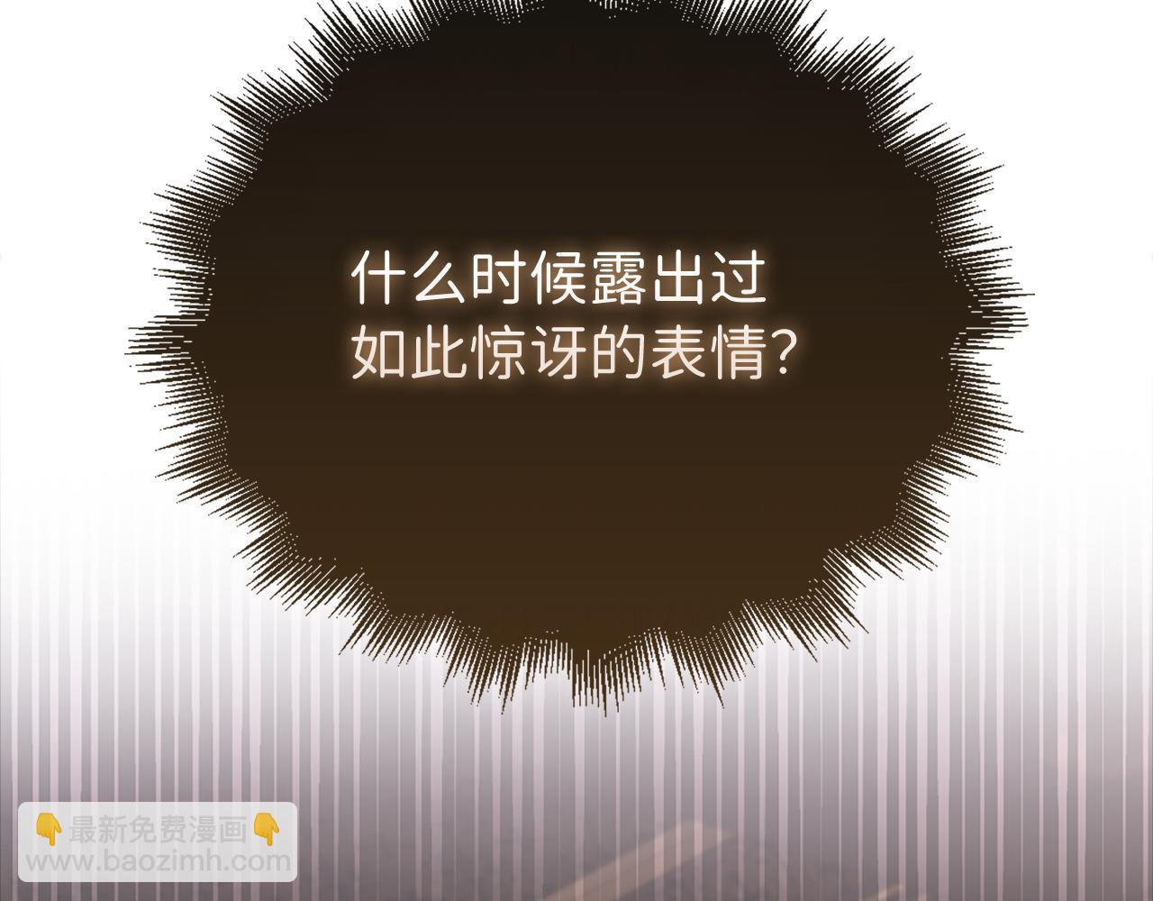 第132话 进入3界(1/5)-第132话