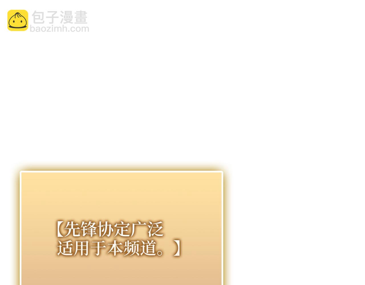 第132话 进入3界(1/5)-第132话