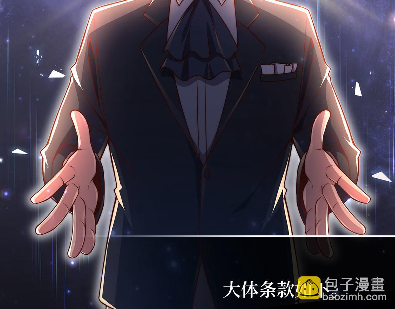 第132话 进入3界(1/5)-第132话