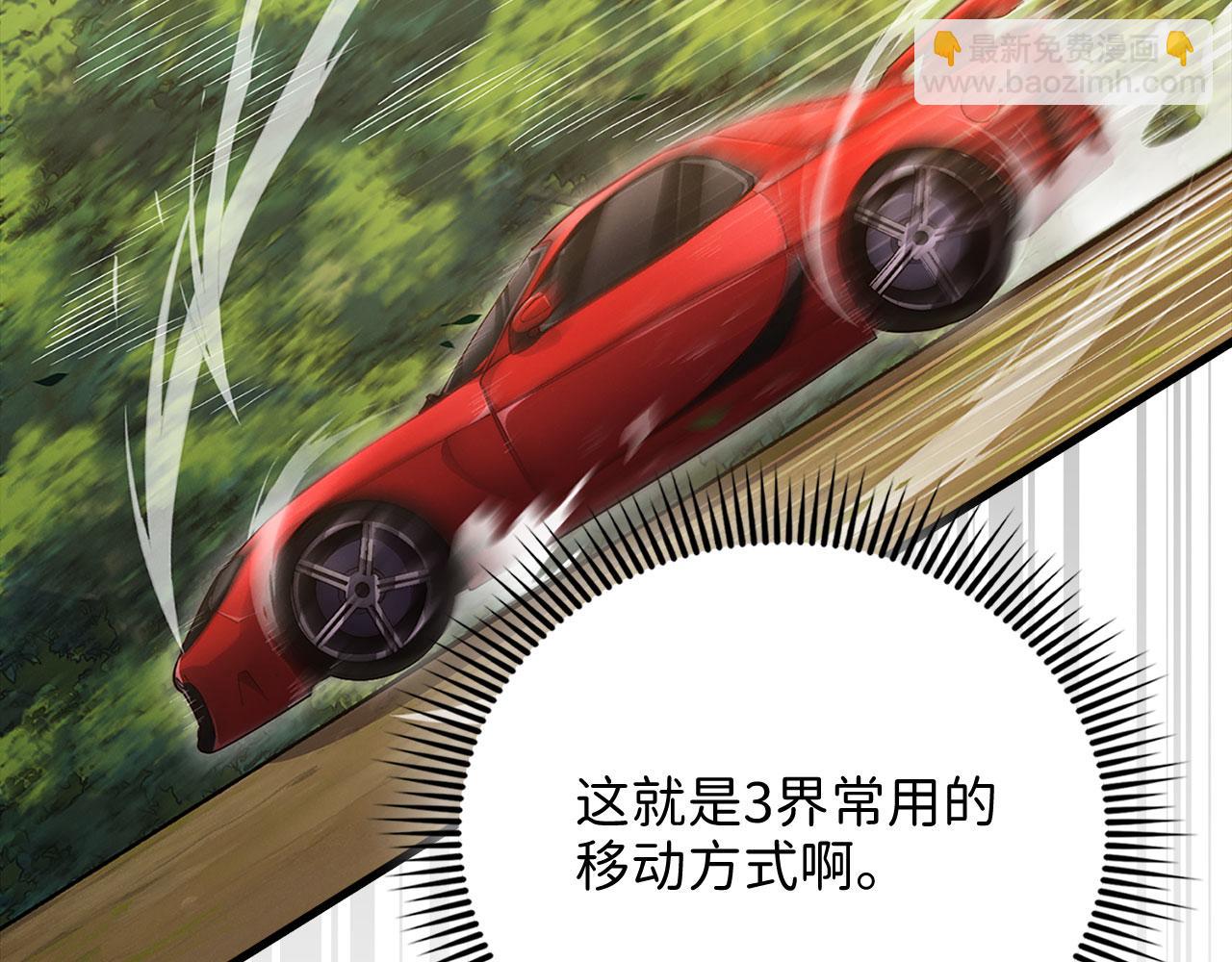 第134话 处理债务(1/5)-第134话