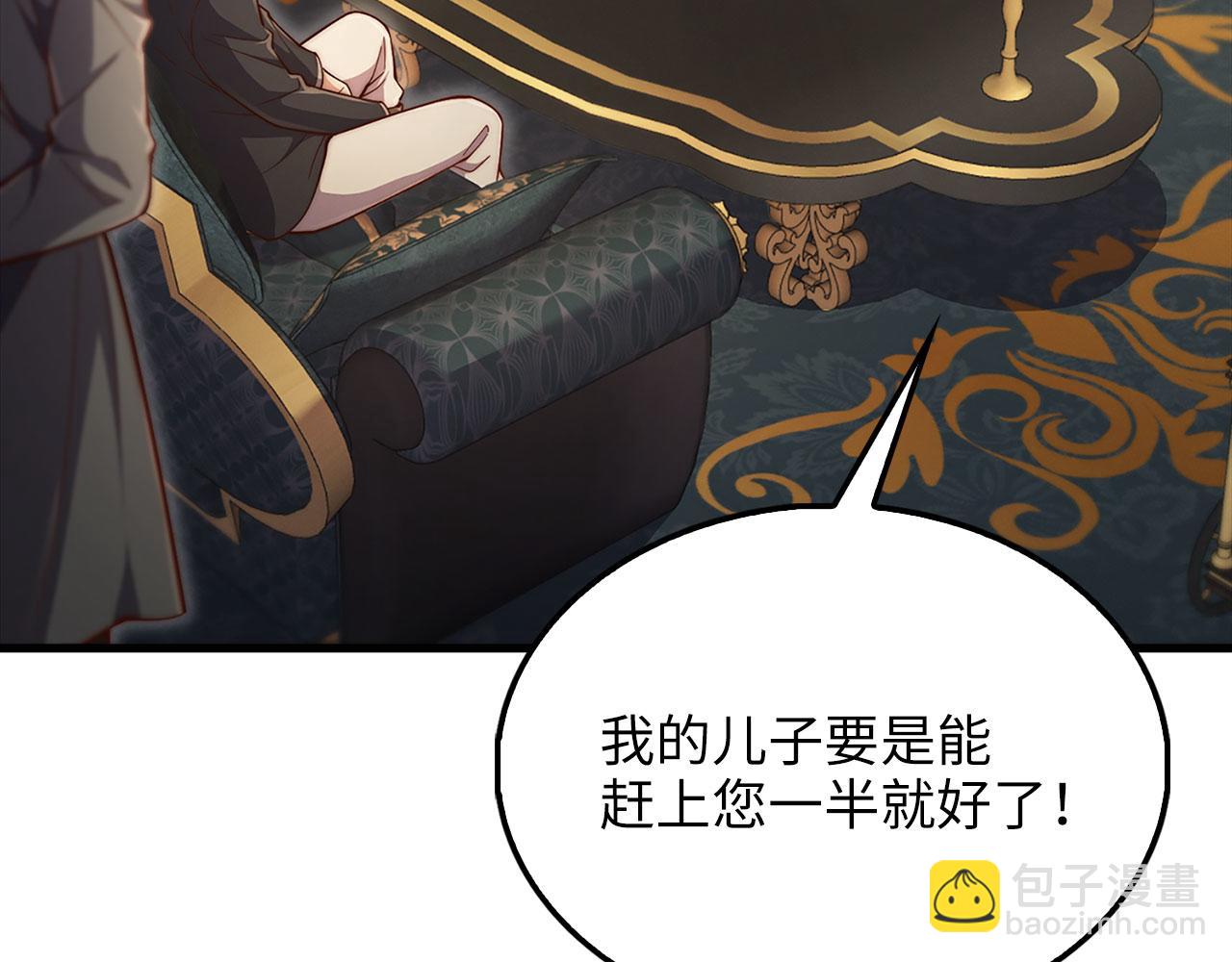 第134话 处理债务(1/5)-第134话