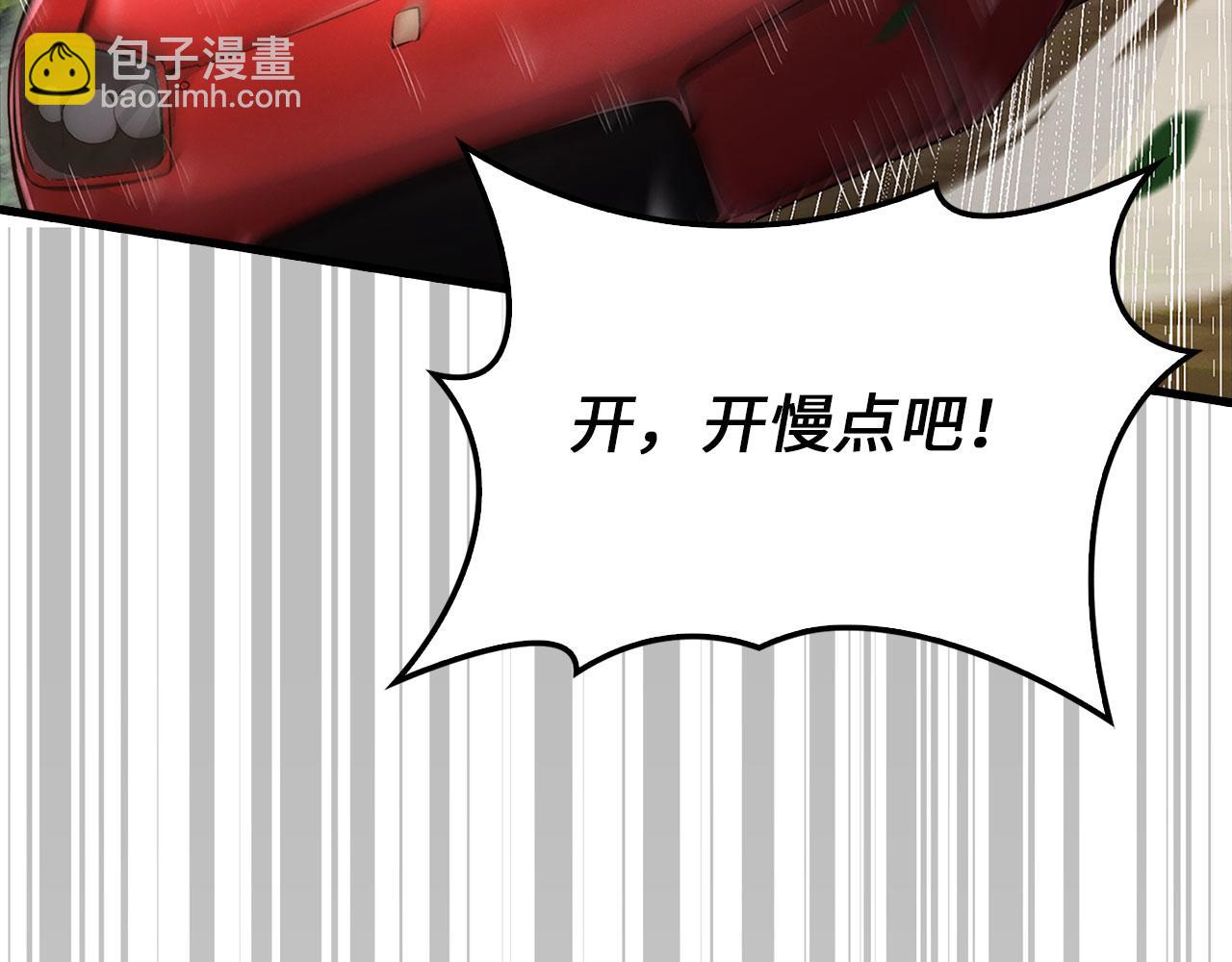 第134话 处理债务(1/5)-第134话