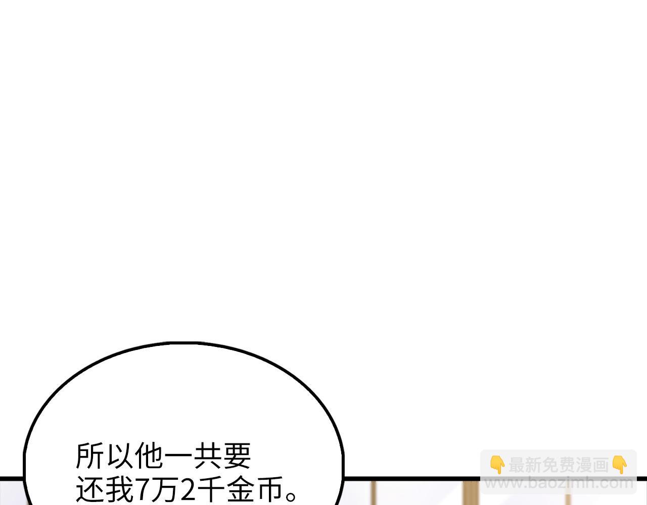 第136话 妥协(1/5)-第136话