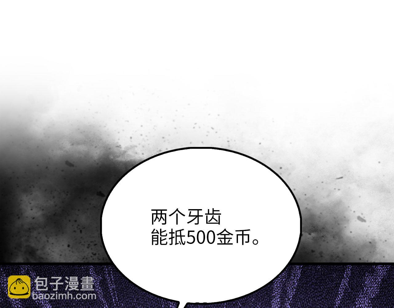 第136话 妥协(1/5)-第136话