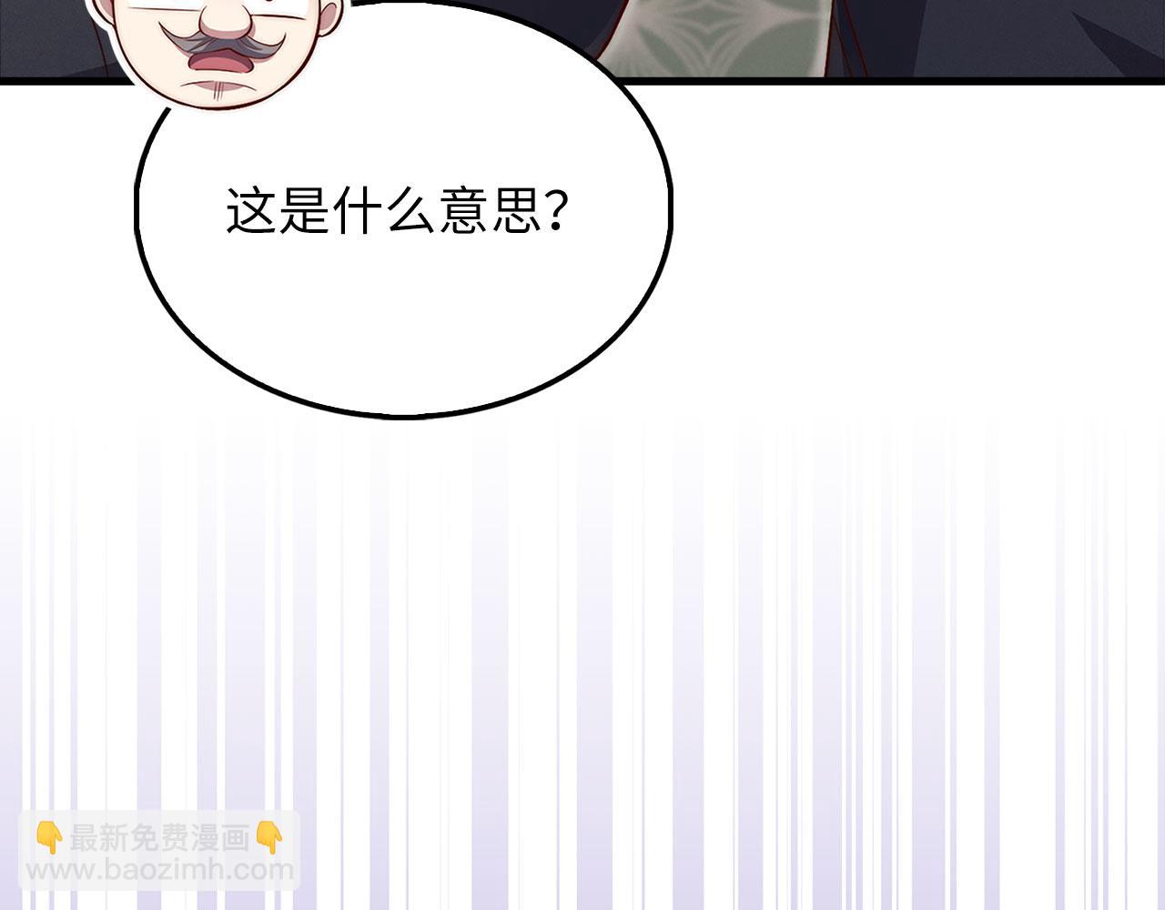 第136话 妥协(1/5)-第136话