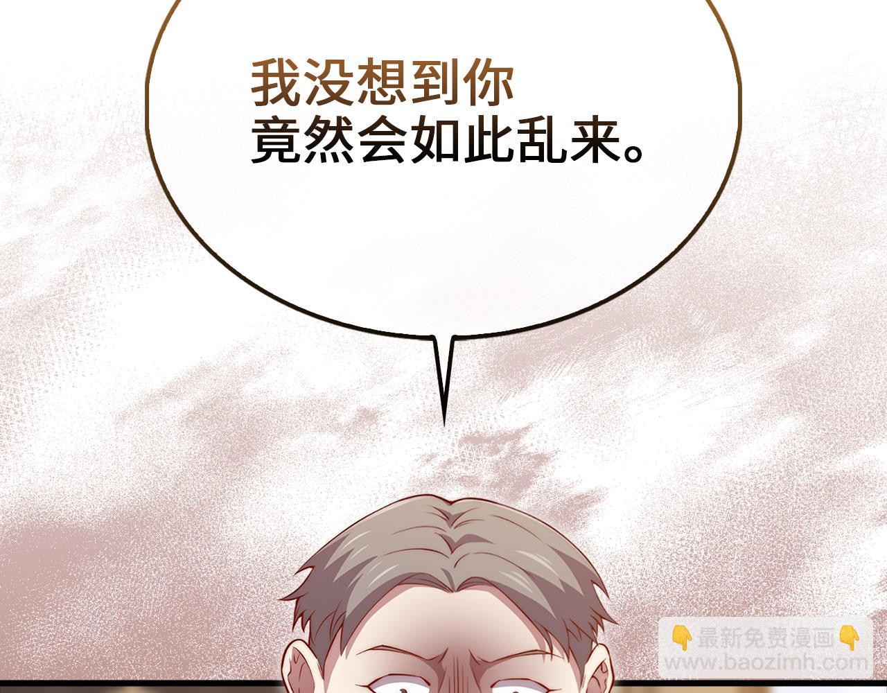 第136话 妥协(1/5)-第136话