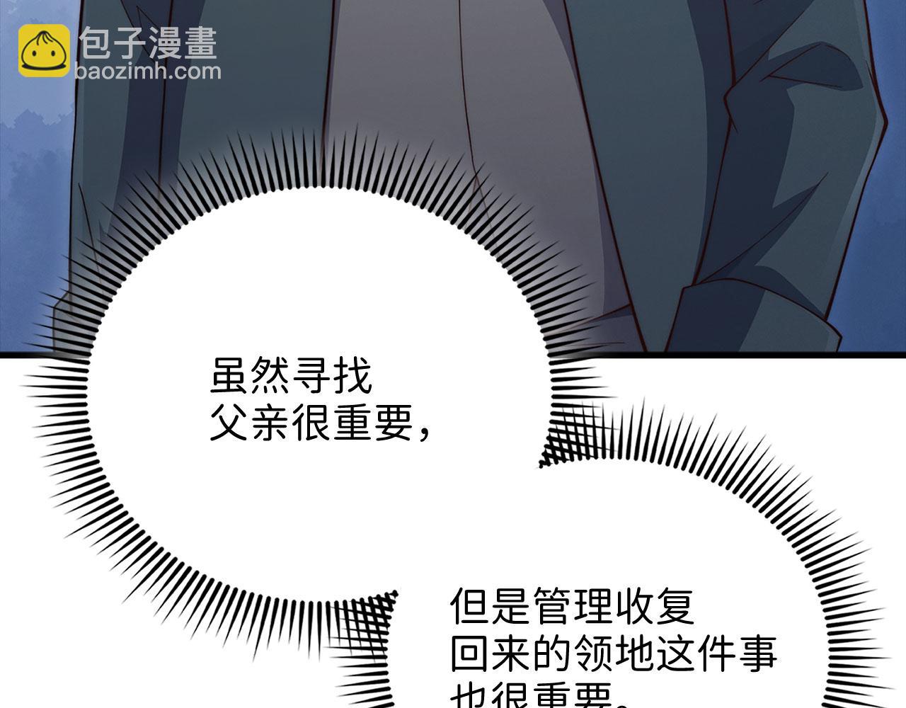 第138话 卷纸(1/6)-第138话