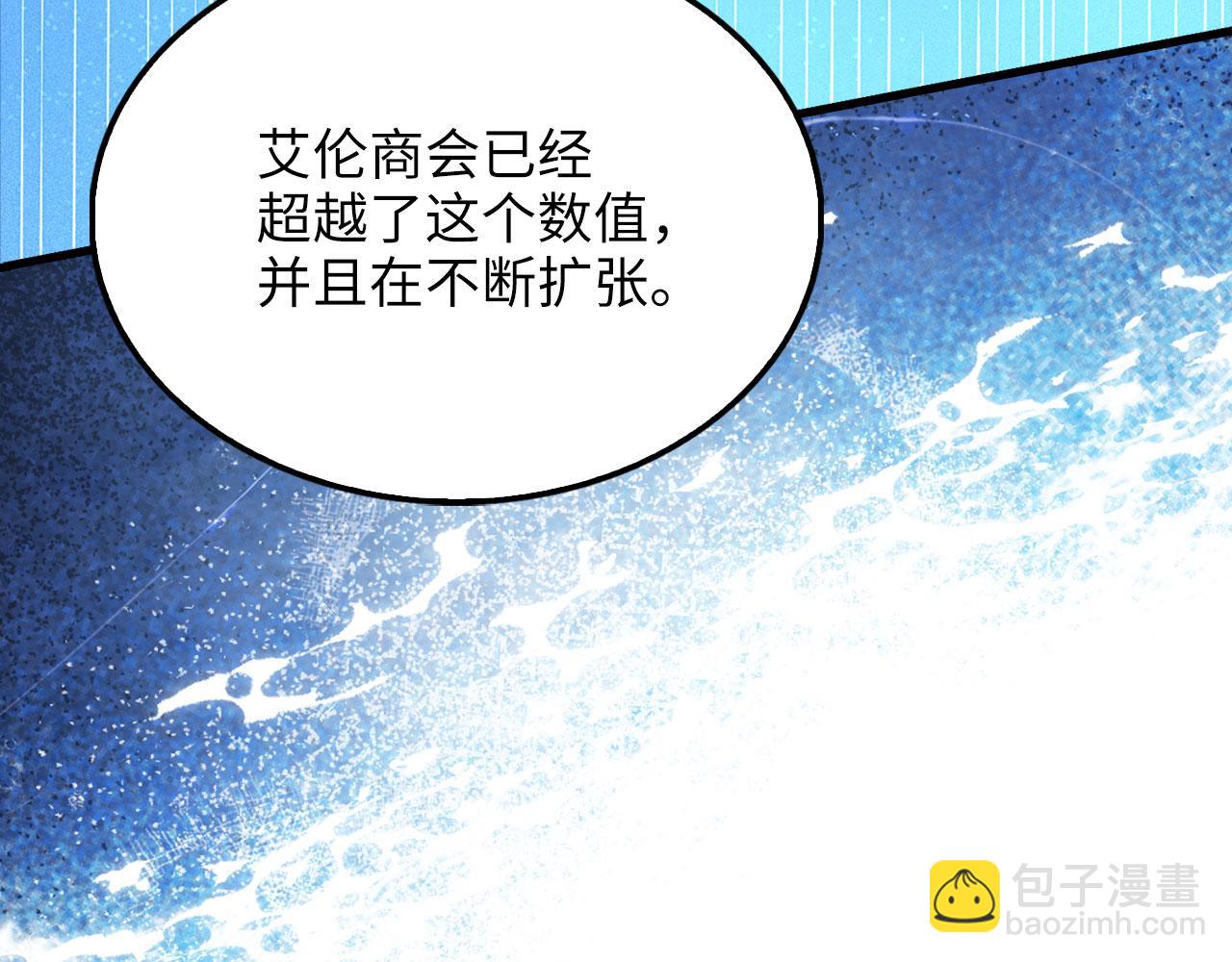 第138话 卷纸(1/6)-第138话
