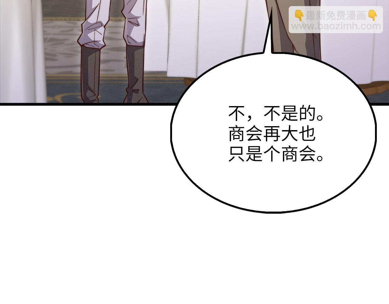 第138话 卷纸(1/6)-第138话