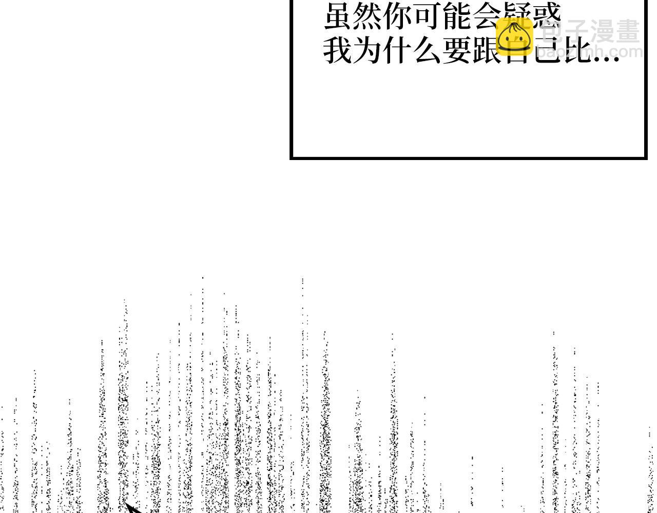 第138话 卷纸(1/6)-第138话