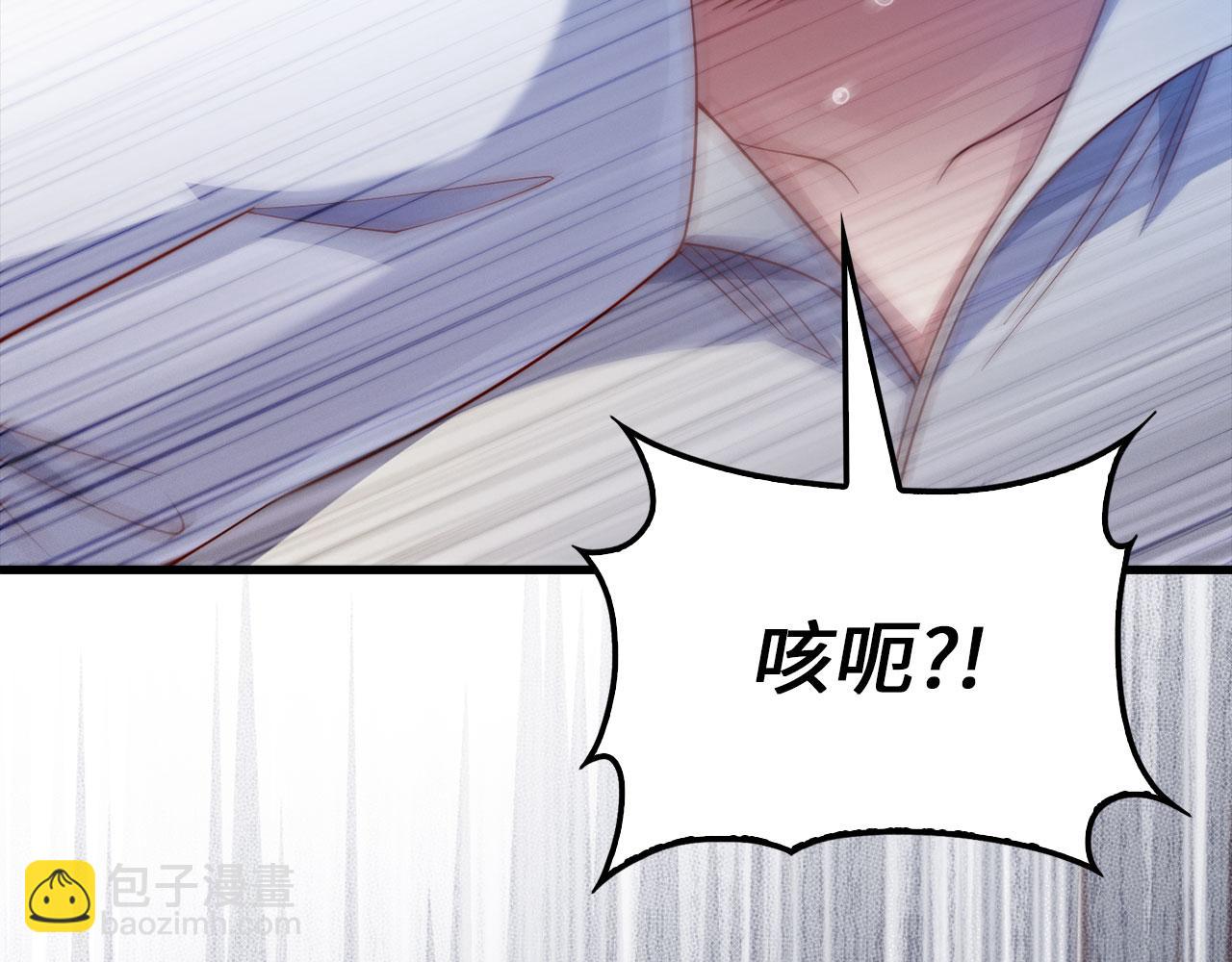 第142话 黑色黎明会(1/5)-第142话