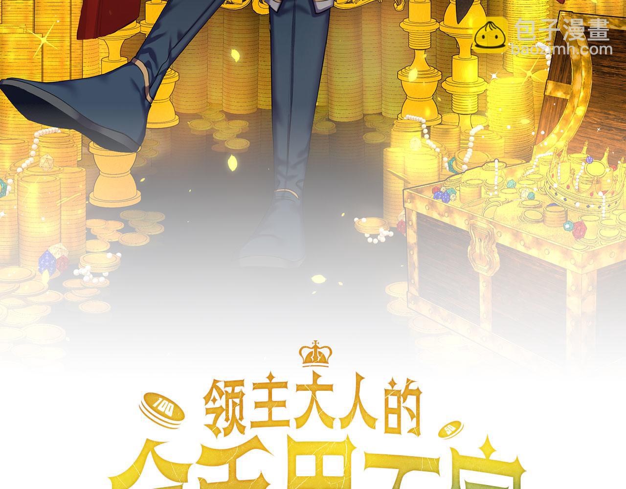 第142话 黑色黎明会(1/5)-第142话