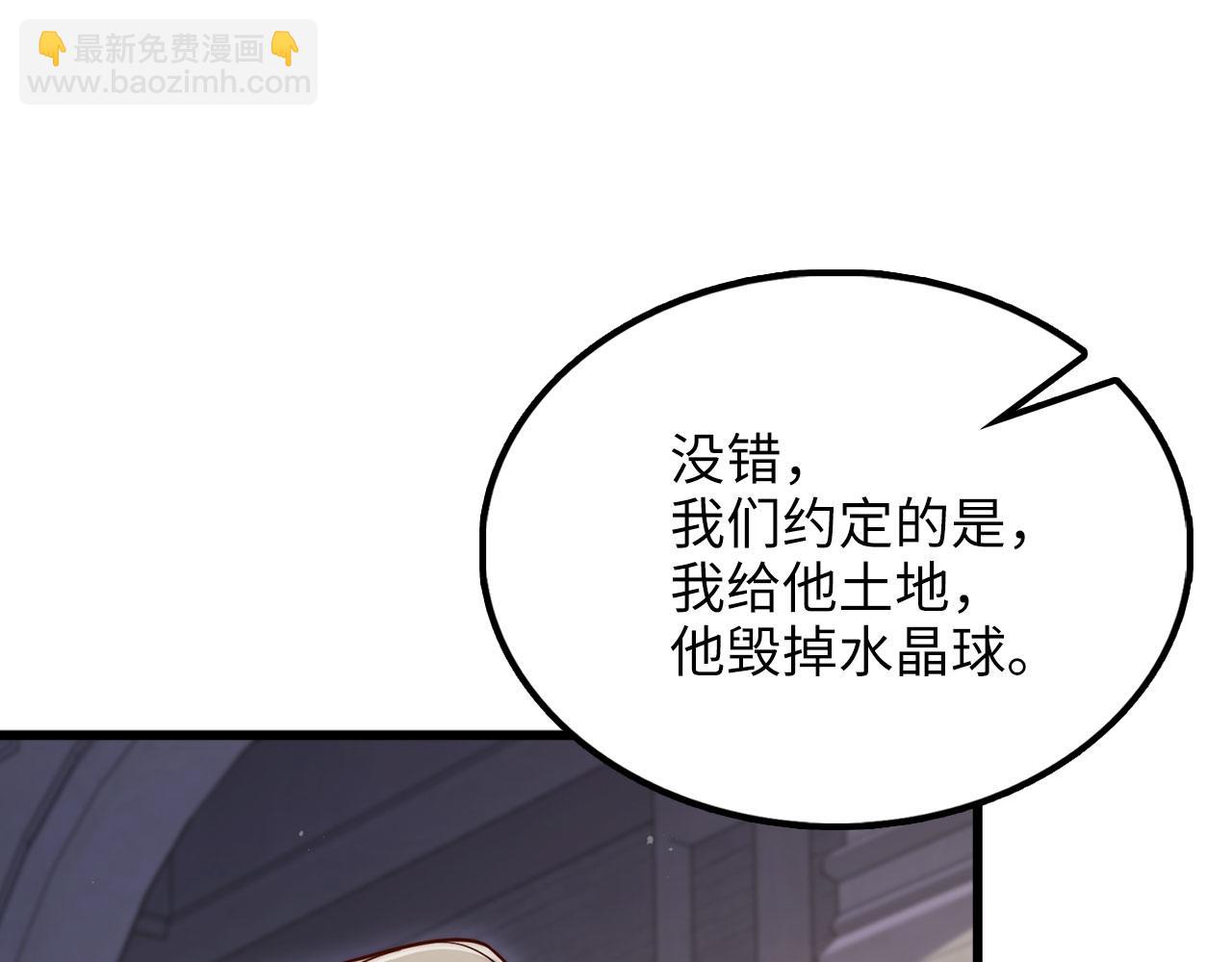 第144话 伪装(1/6)-第144话