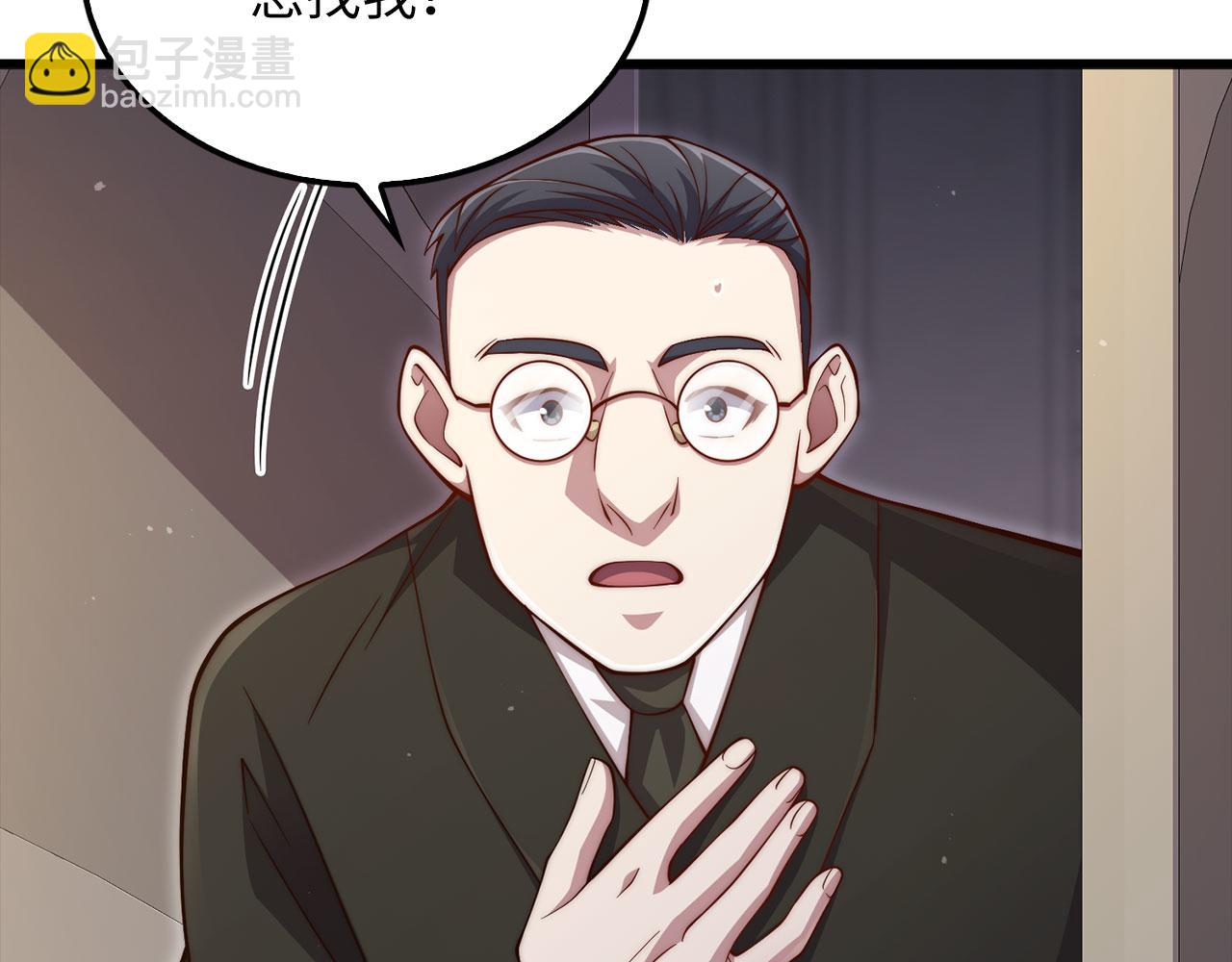 第144话 伪装(1/6)-第144话