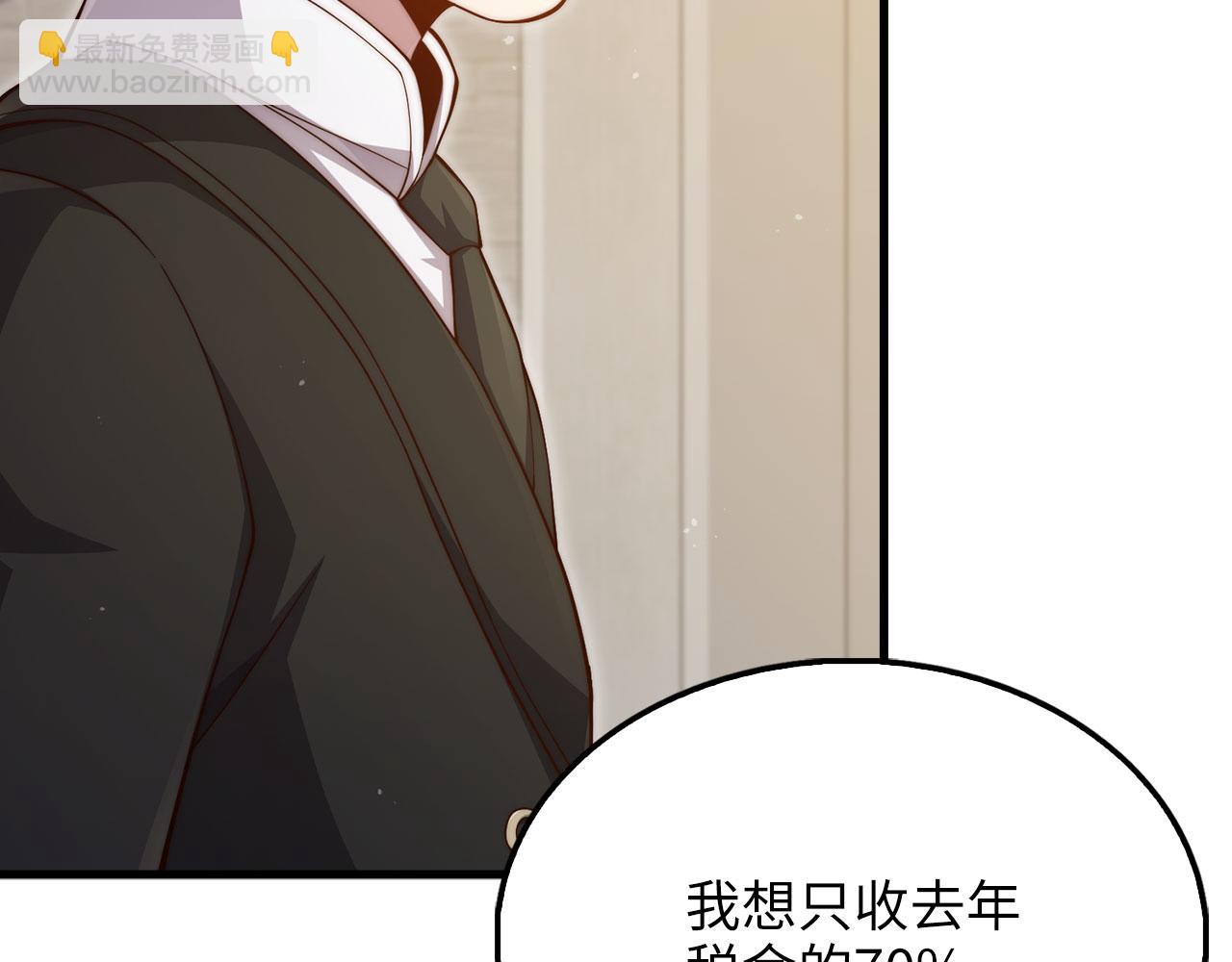 第144话 伪装(1/6)-第144话