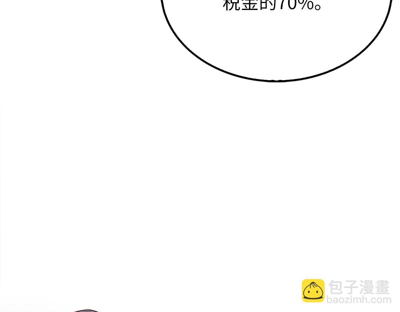 第144话 伪装(1/6)-第144话