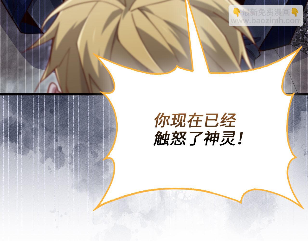 第146话 艾害互助会(1/5)-第146话