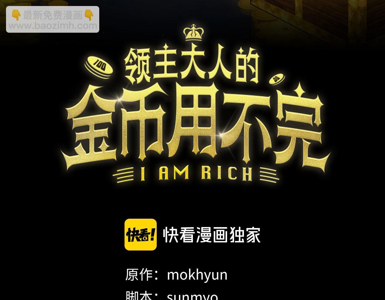 第146话 艾害互助会(1/5)-第146话