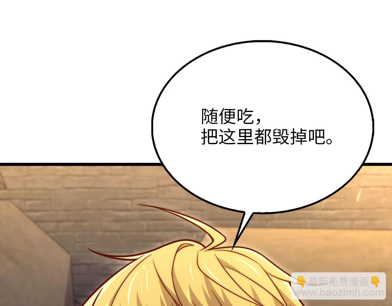 第146话 艾害互助会(1/5)-第146话