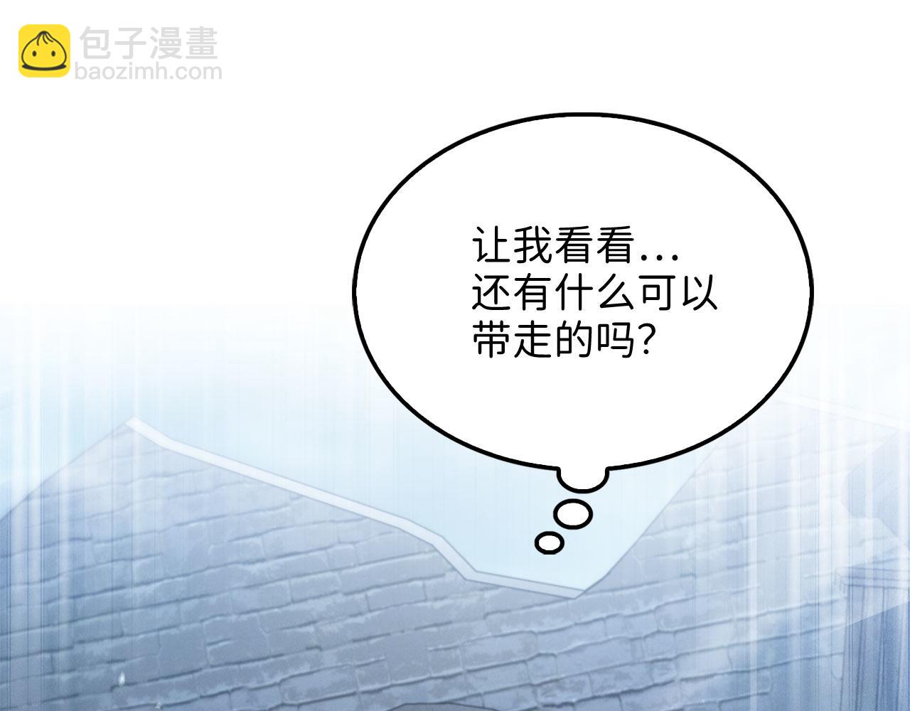 第146话 艾害互助会(1/5)-第146话
