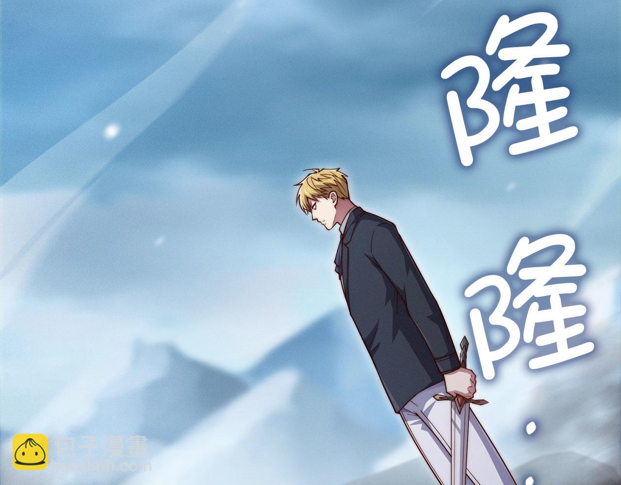 第146话 艾害互助会(1/5)-第146话