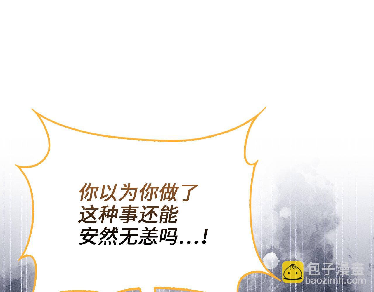第146话 艾害互助会(1/5)-第146话