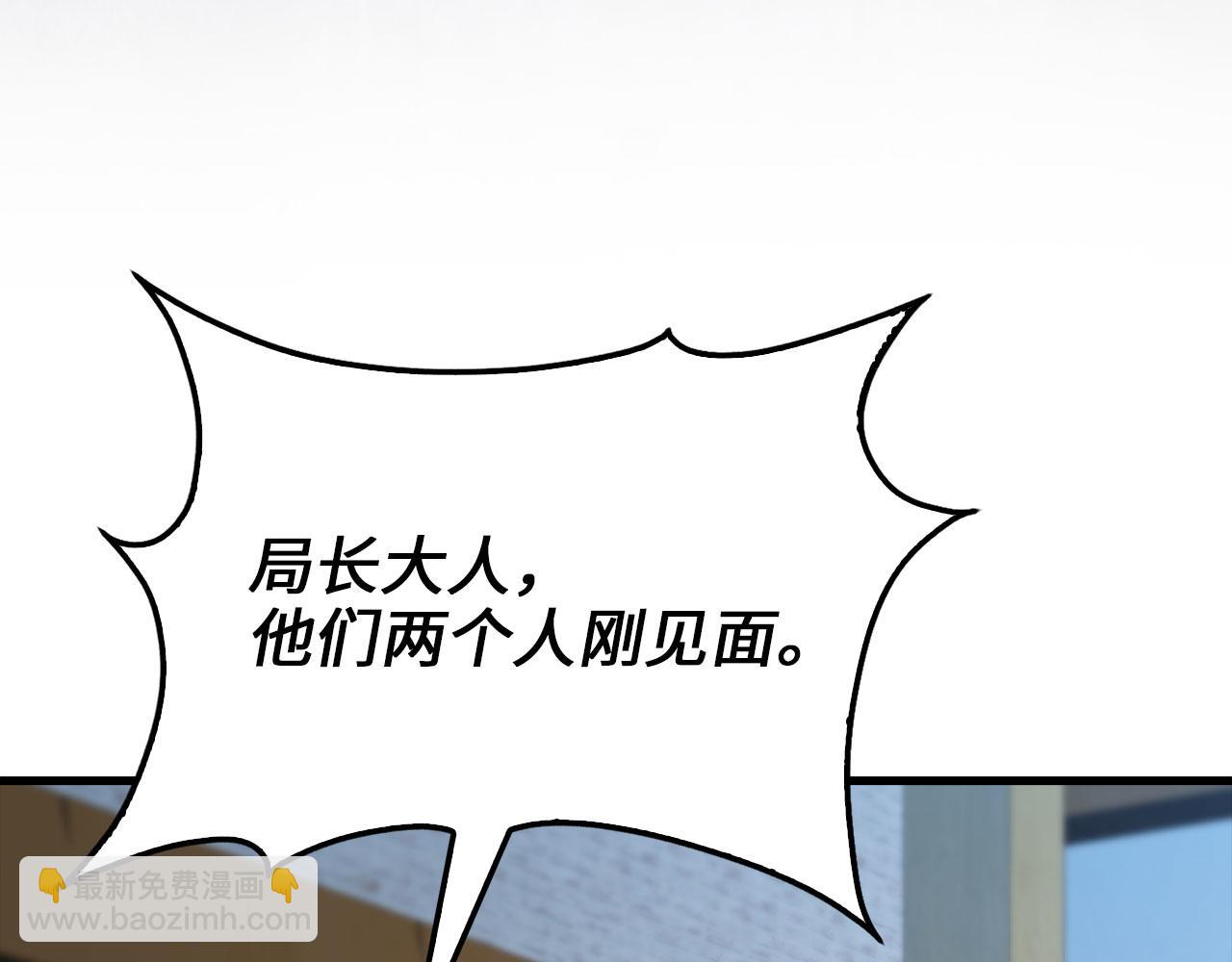第148话 神的由来(1/5)-第148话
