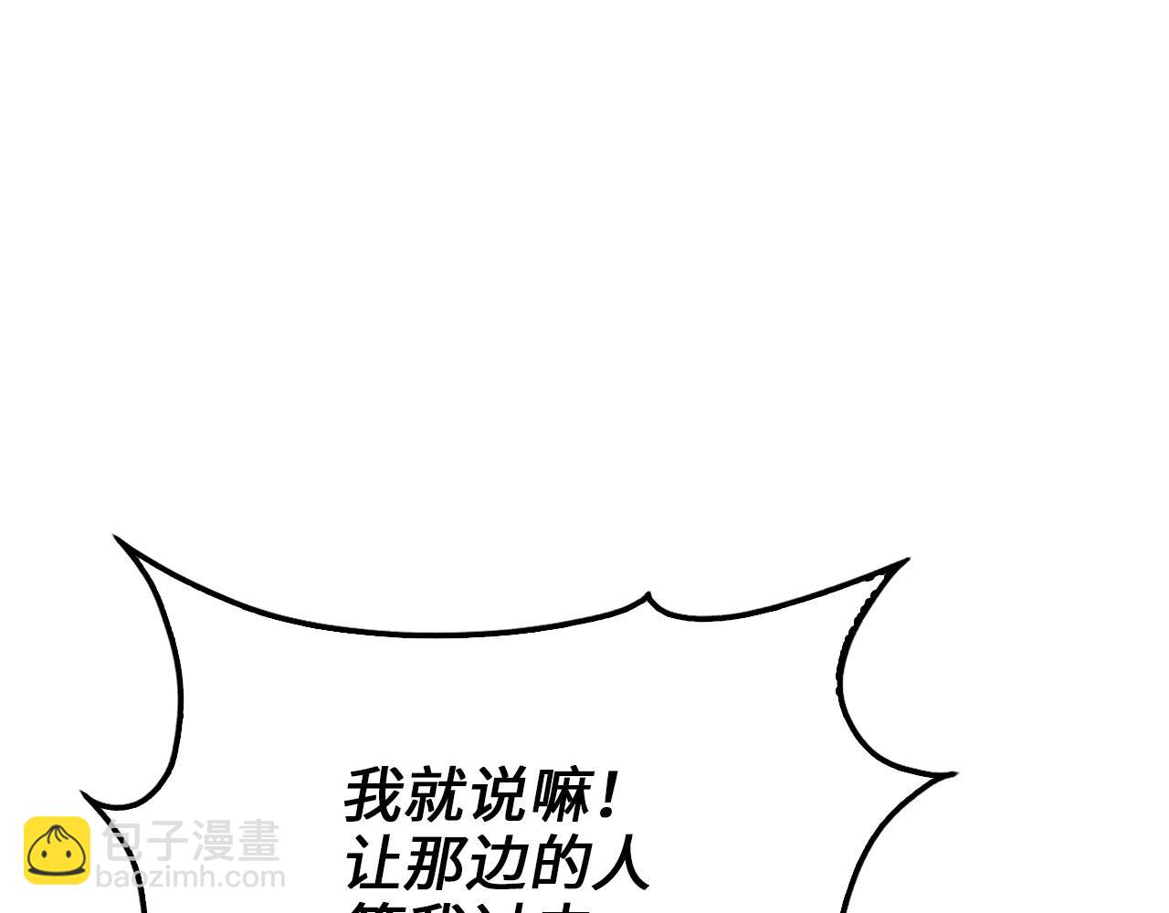 第148话 神的由来(1/5)-第148话