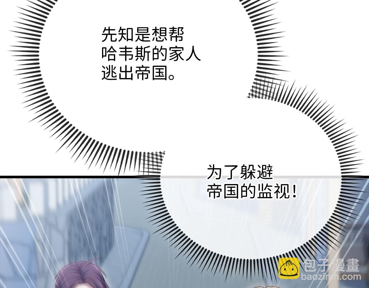 第148话 神的由来(1/5)-第148话