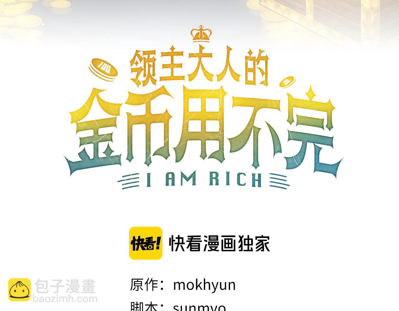 第148话 神的由来(1/5)-第148话