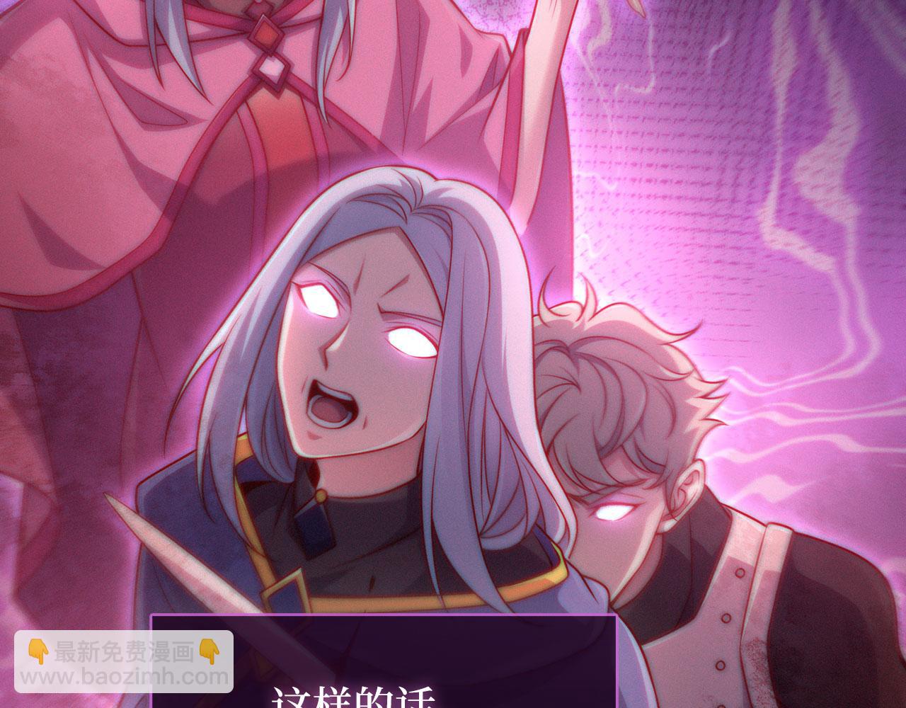 第148话 神的由来(1/5)-第148话