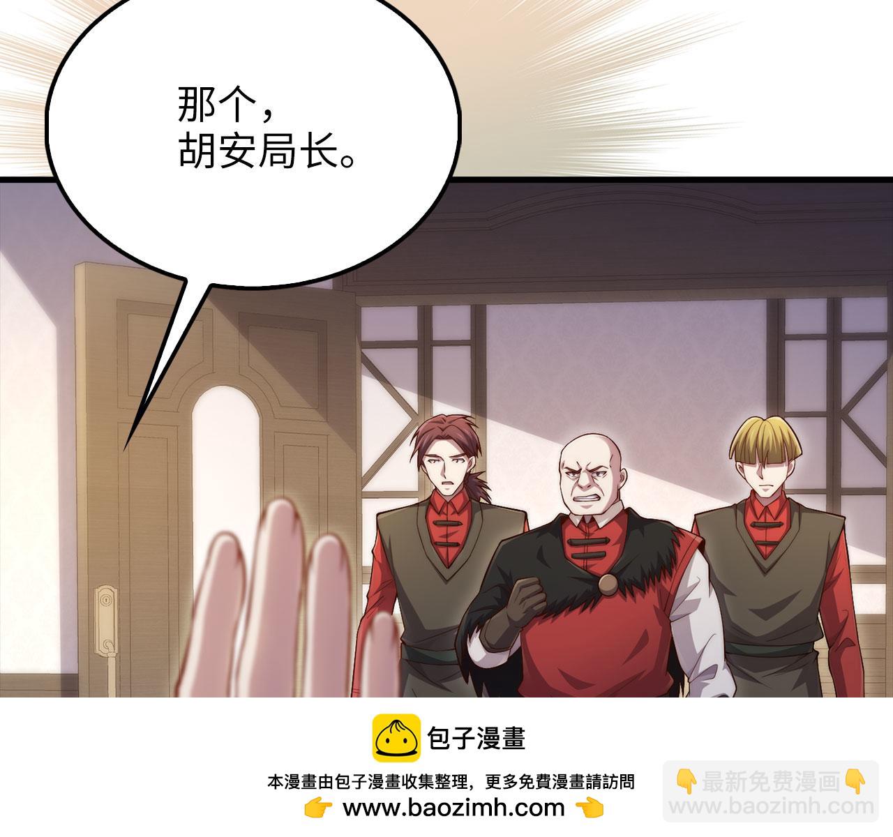 第148话 神的由来(1/5)-第148话