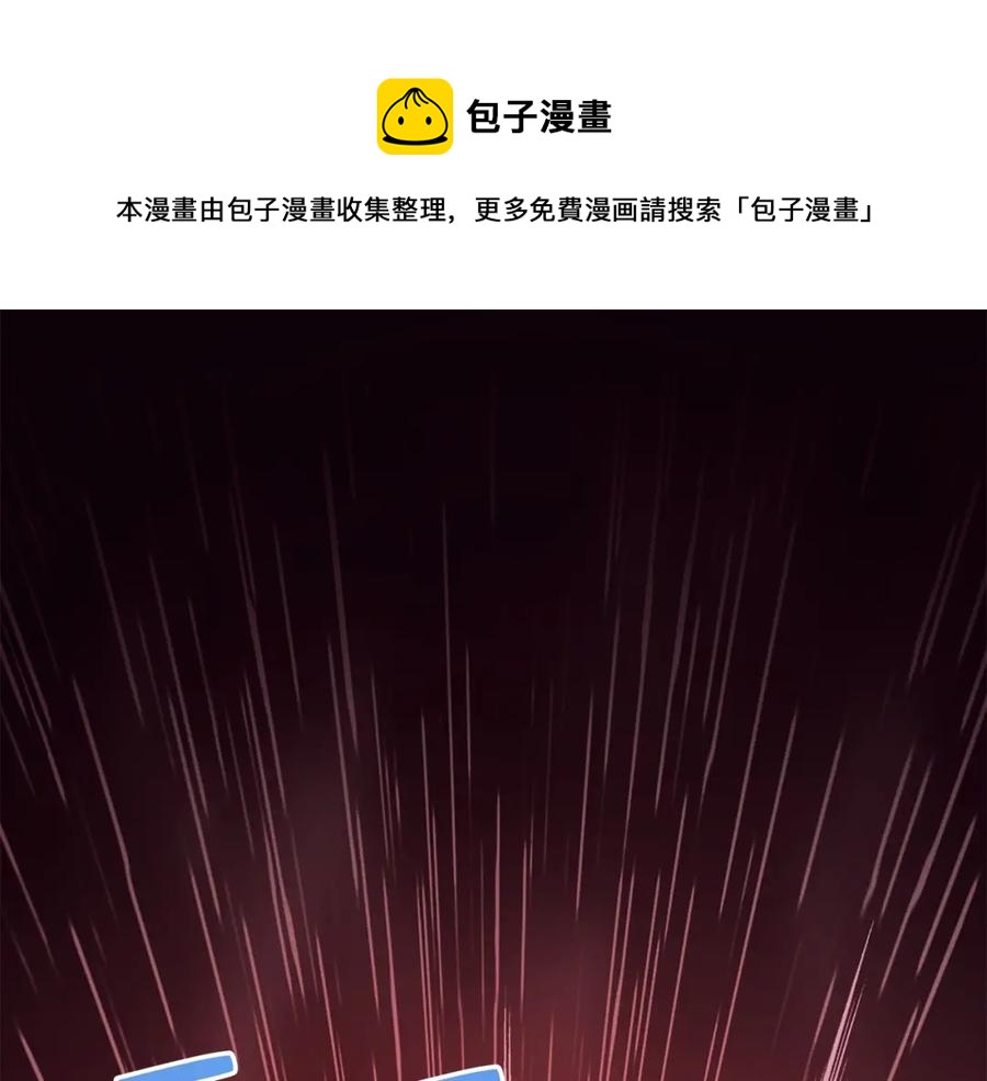 第16话 物归原主(1/4)-第16话