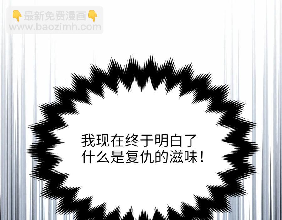 第16话 物归原主(1/4)-第16话