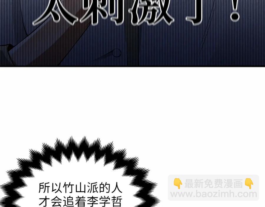 第16话 物归原主(1/4)-第16话