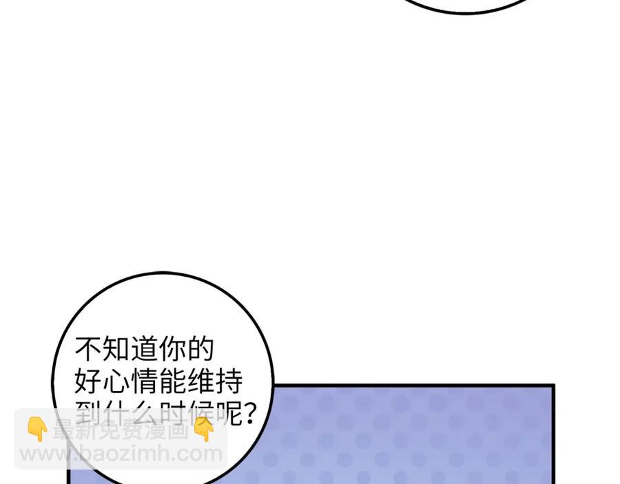 第16话 物归原主(1/4)-第16话