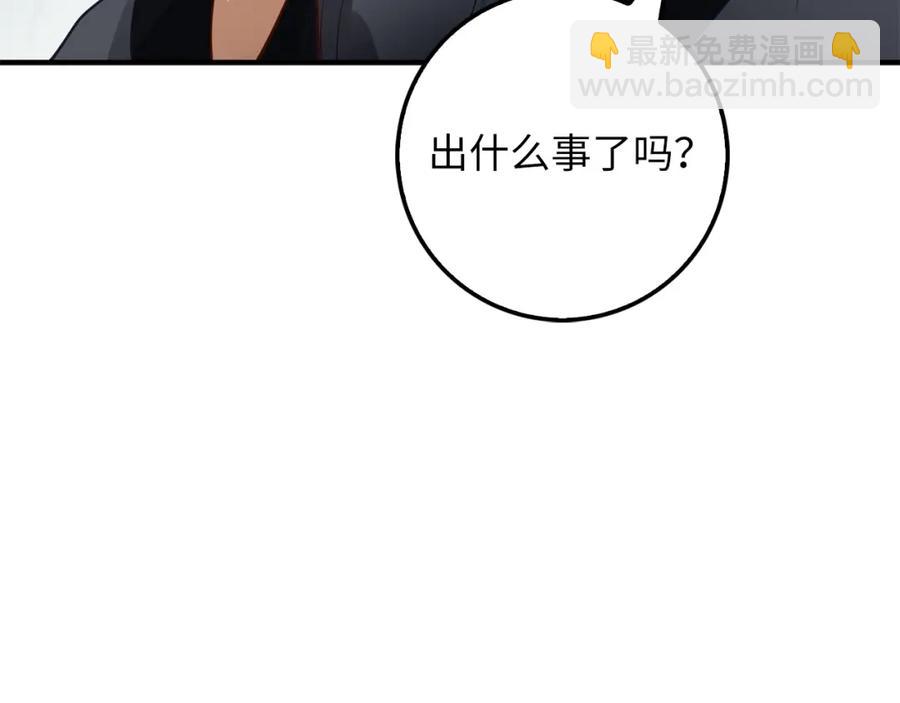 第16话 物归原主(1/4)-第16话