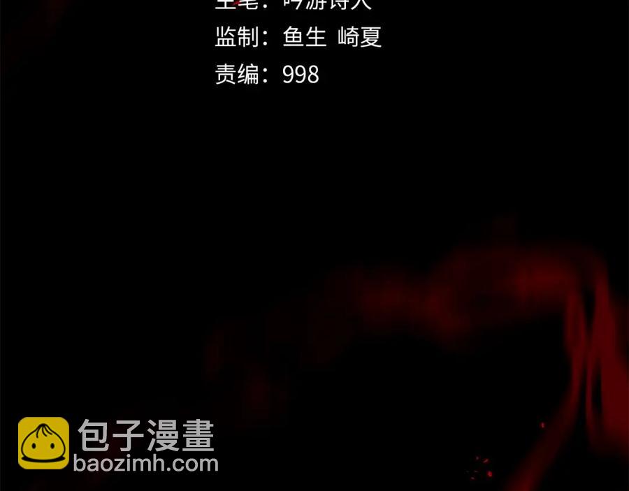 第16话 物归原主(1/4)-第16话