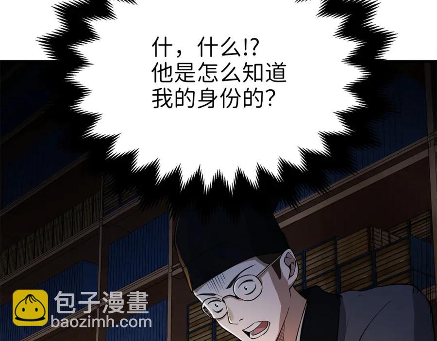 第16话 物归原主(1/4)-第16话