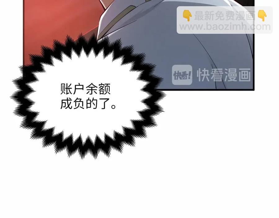 第16话 物归原主(1/4)-第16话
