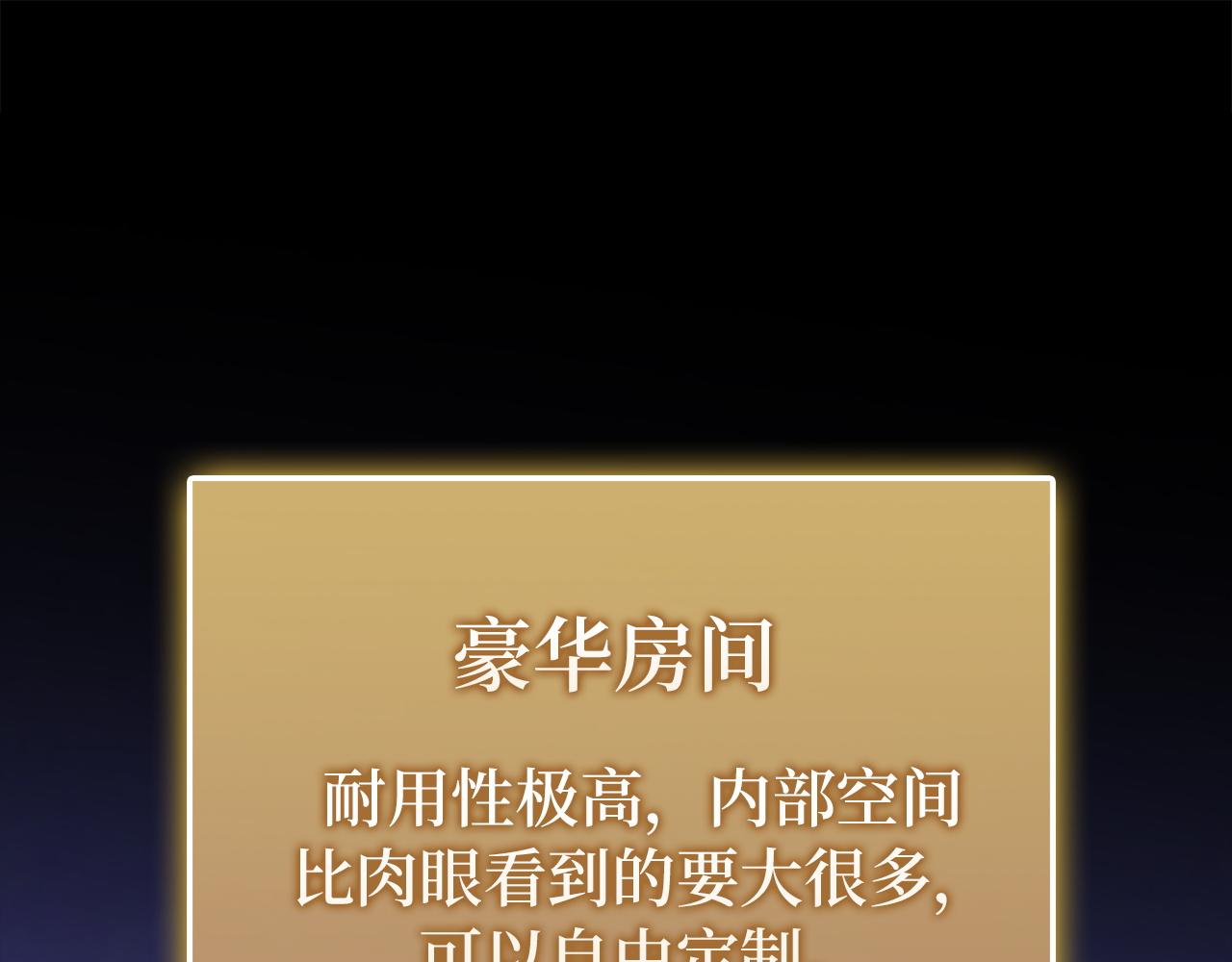 第150话 别打破她的梦想(1/5)-第150话