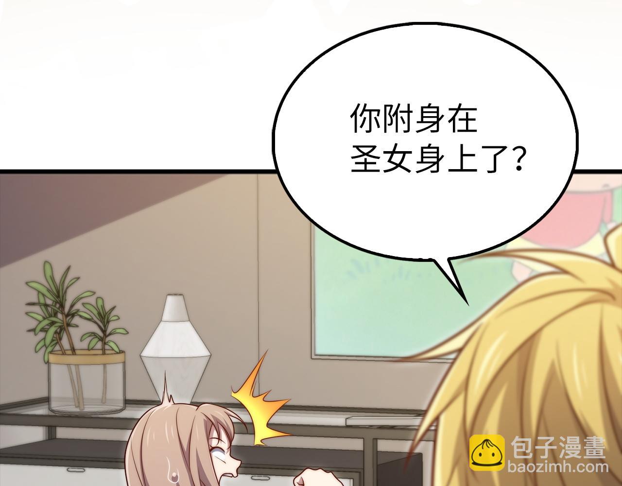 第150话 别打破她的梦想(1/5)-第150话