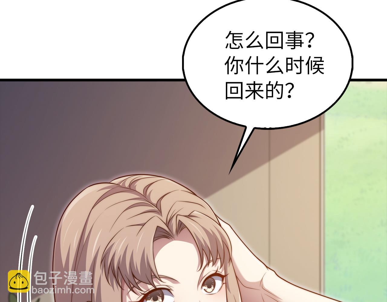 第150话 别打破她的梦想(1/5)-第150话