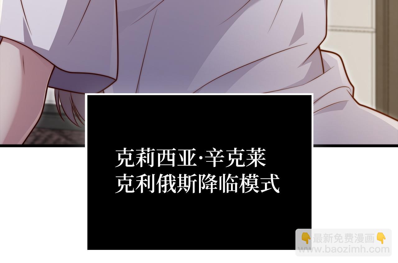 第150话 别打破她的梦想(1/5)-第150话
