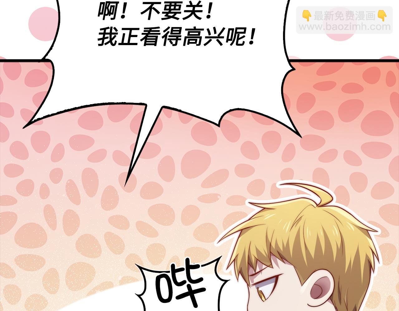 第150话 别打破她的梦想(1/5)-第150话