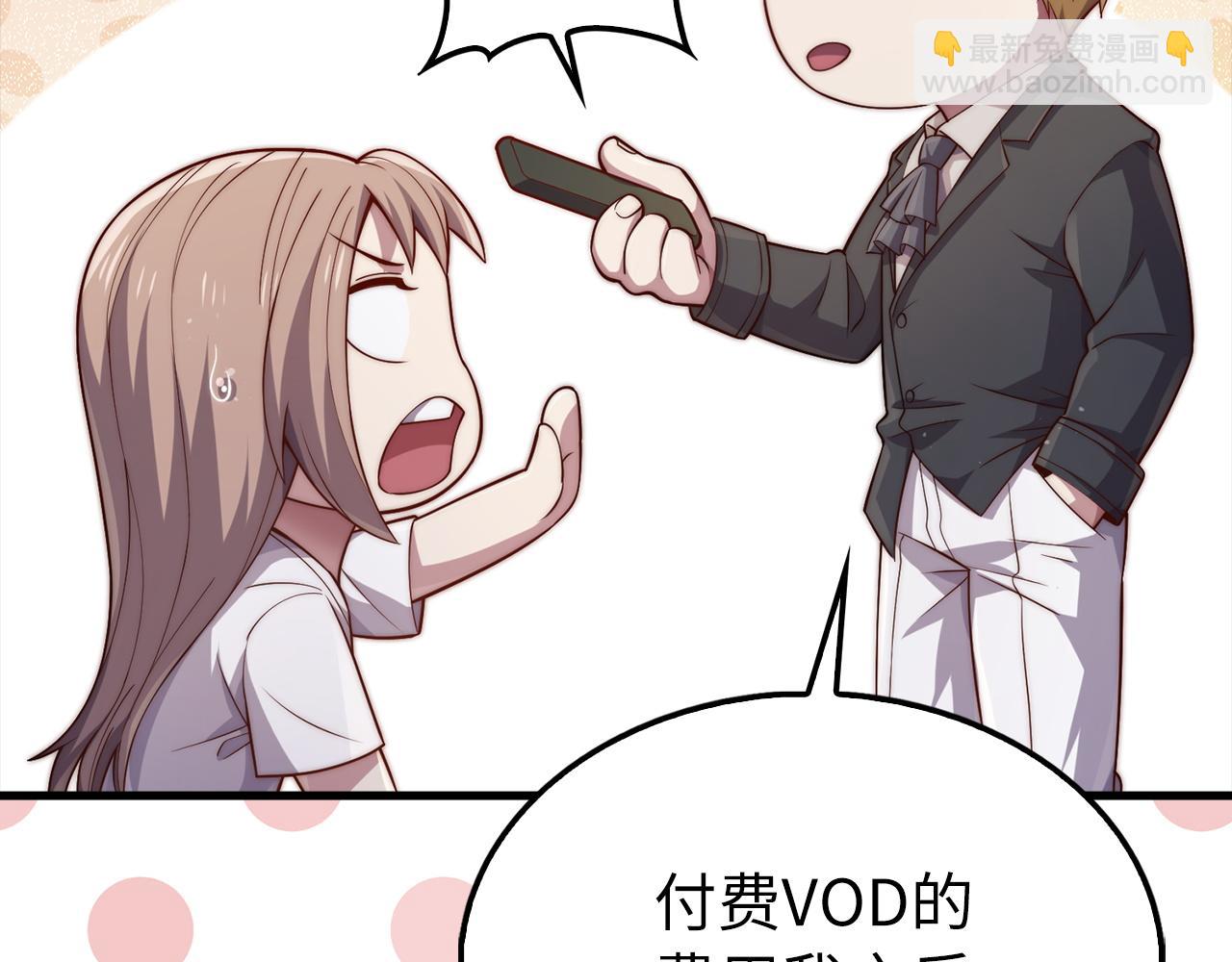 第150话 别打破她的梦想(1/5)-第150话