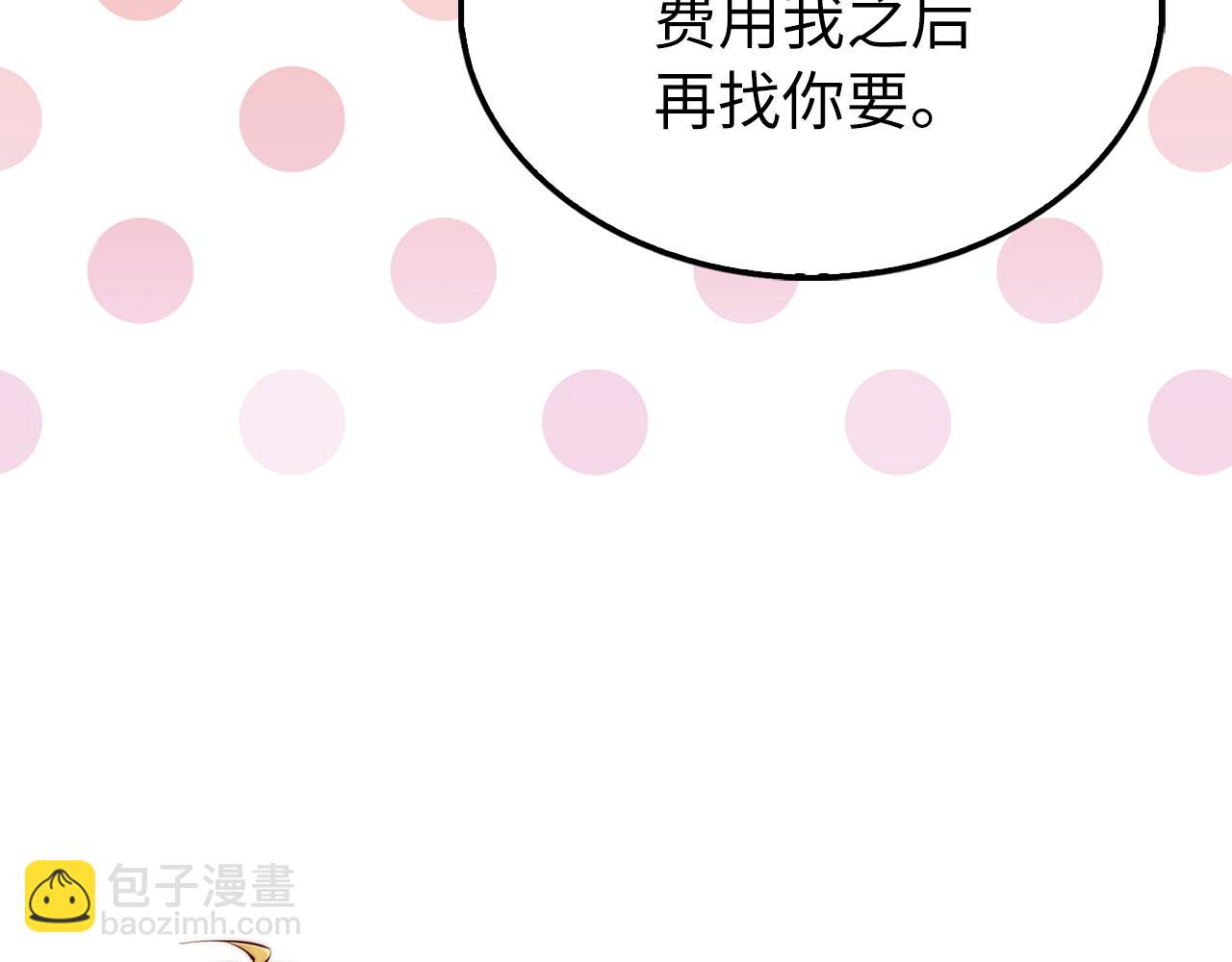 第150话 别打破她的梦想(1/5)-第150话
