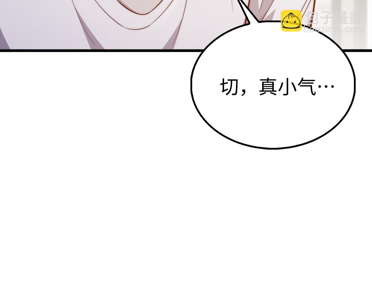第150话 别打破她的梦想(1/5)-第150话