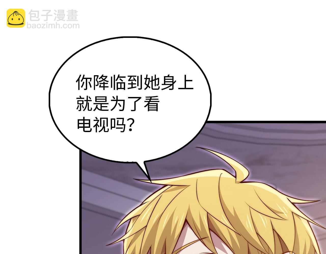 第150话 别打破她的梦想(1/5)-第150话