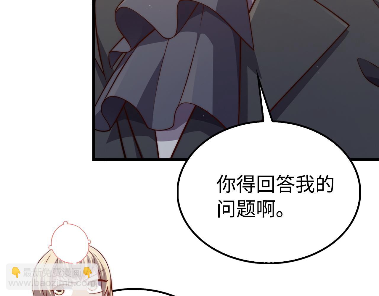 第150话 别打破她的梦想(1/5)-第150话
